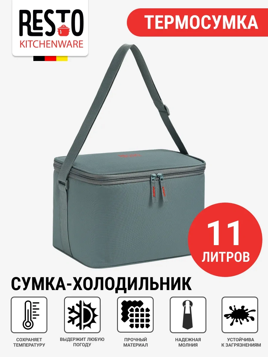 Resto 11 Litrelik Termal Çanta, Soğutmalı Çanta 5511 368598489 Gri