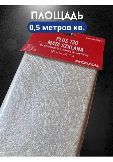 Novol Cam Elyaf Örgü 730 Plus 0,5 M² Yoğunluk 300 263967471