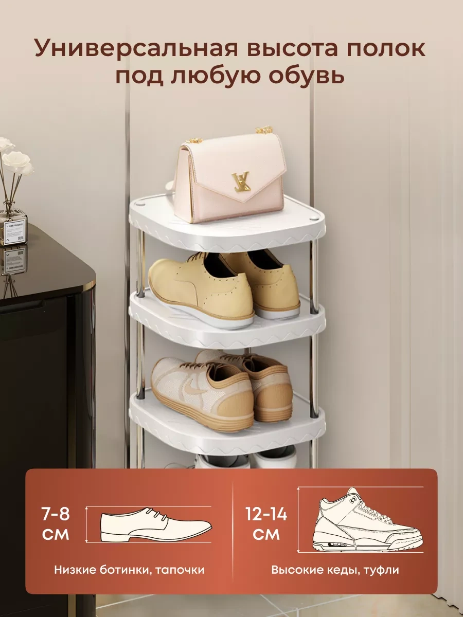 Girl Power Home Antre İçin Dar Ayakkabılığın 260560264 Beyaz