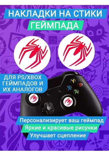 Market Alls Spider-man'in Stiklikleri İçin Silikon Kapaklar 139162980