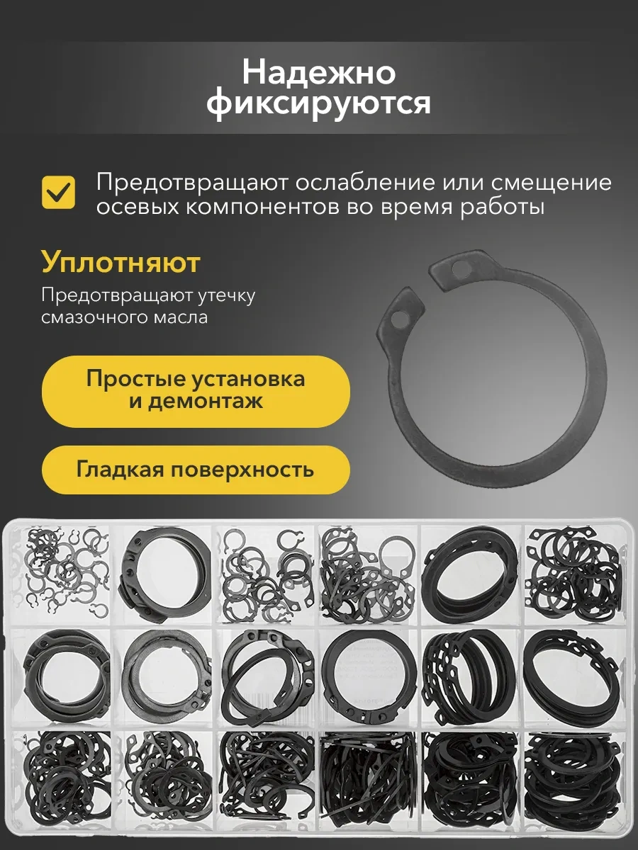 Kranz Dış Kanatlı Contalama Halkaları Seti 3 - 32 Mm 300 Adet 188131324 Diğer