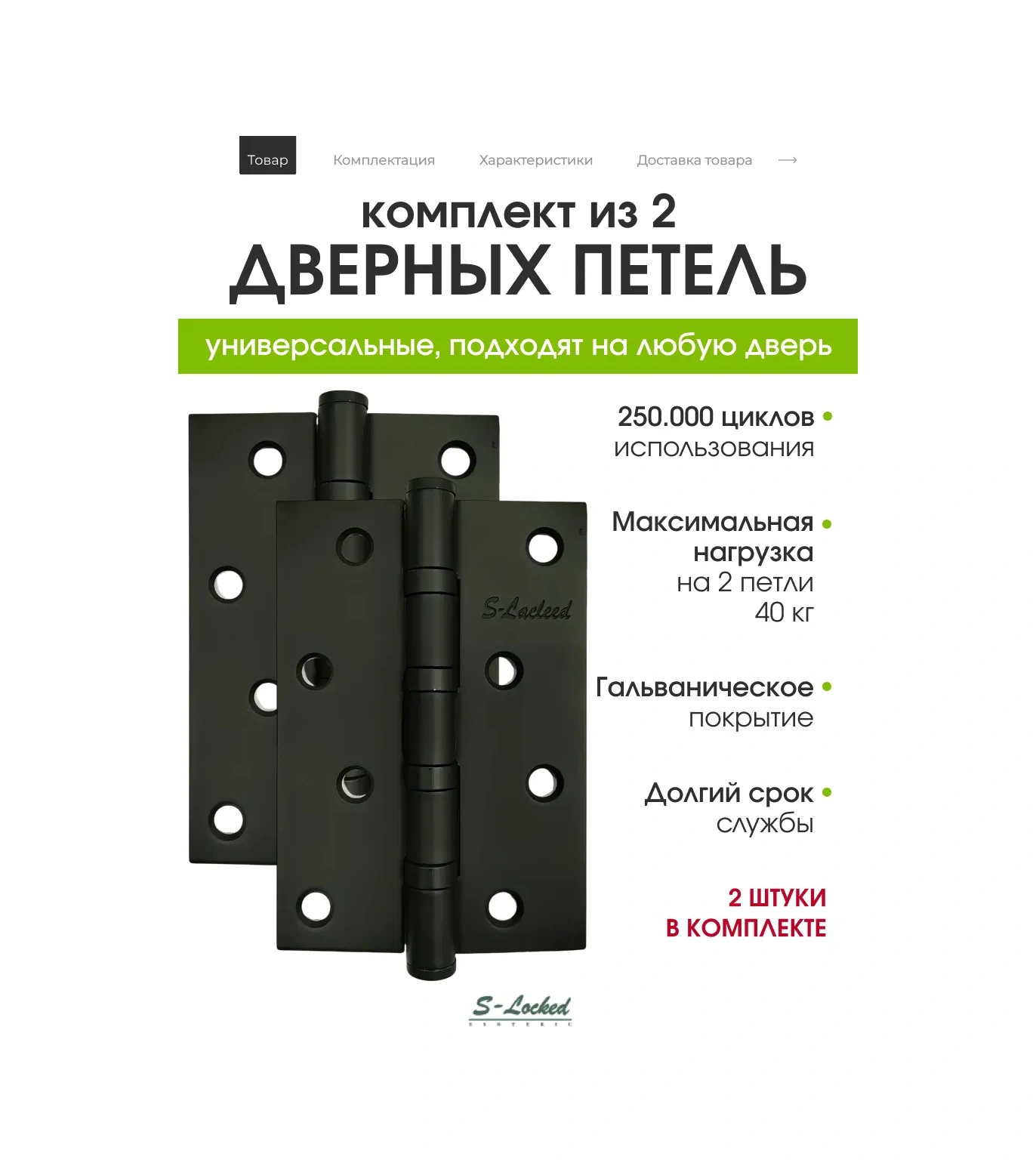 S-locked Gömme Kapı Menteşesi 280502864