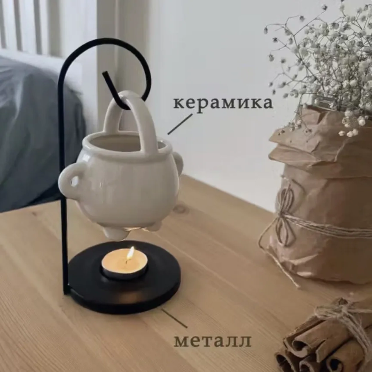 Yaleker Beyaz Seramik Kadife Kokulu Yağ Ve Mumu Isıtıcı, Metal Ayaklı Fincan Şekilli Aroma Dağıtıcı, Sıcak Ve Rahatlatıcı Ortam Oluşturucu Beyaz