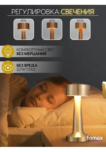 Fomax Masa Lambası 103803169 Gri