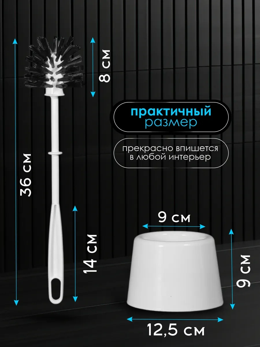 Konono Yer Tipi Klozet Fırçası Ve Standı 14377449 Beyaz