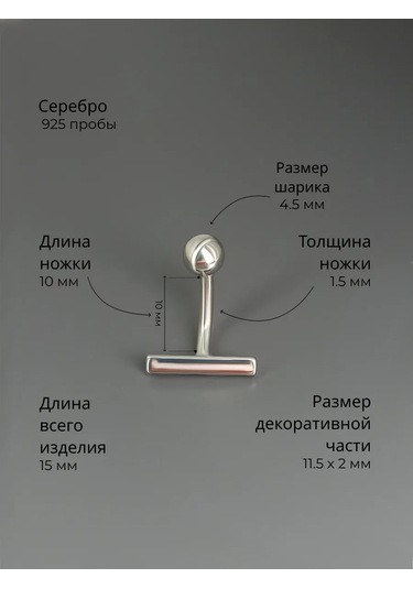 Markiz Navel Piercing 925 Gümüş 397504631 Gümüş