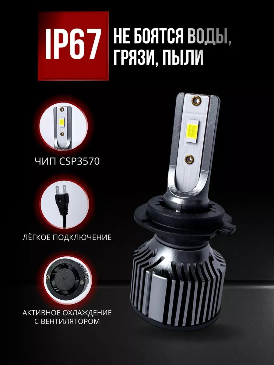 Carstore52 Led Ampul Standart 4300k H7 306663454