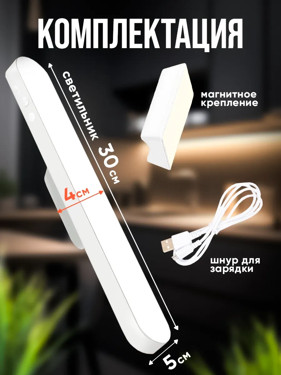 Oranzevoe Abloko Kablosuz Duvar Aydınlatma Aparatı Ve Kumanda 338617072 Beyaz