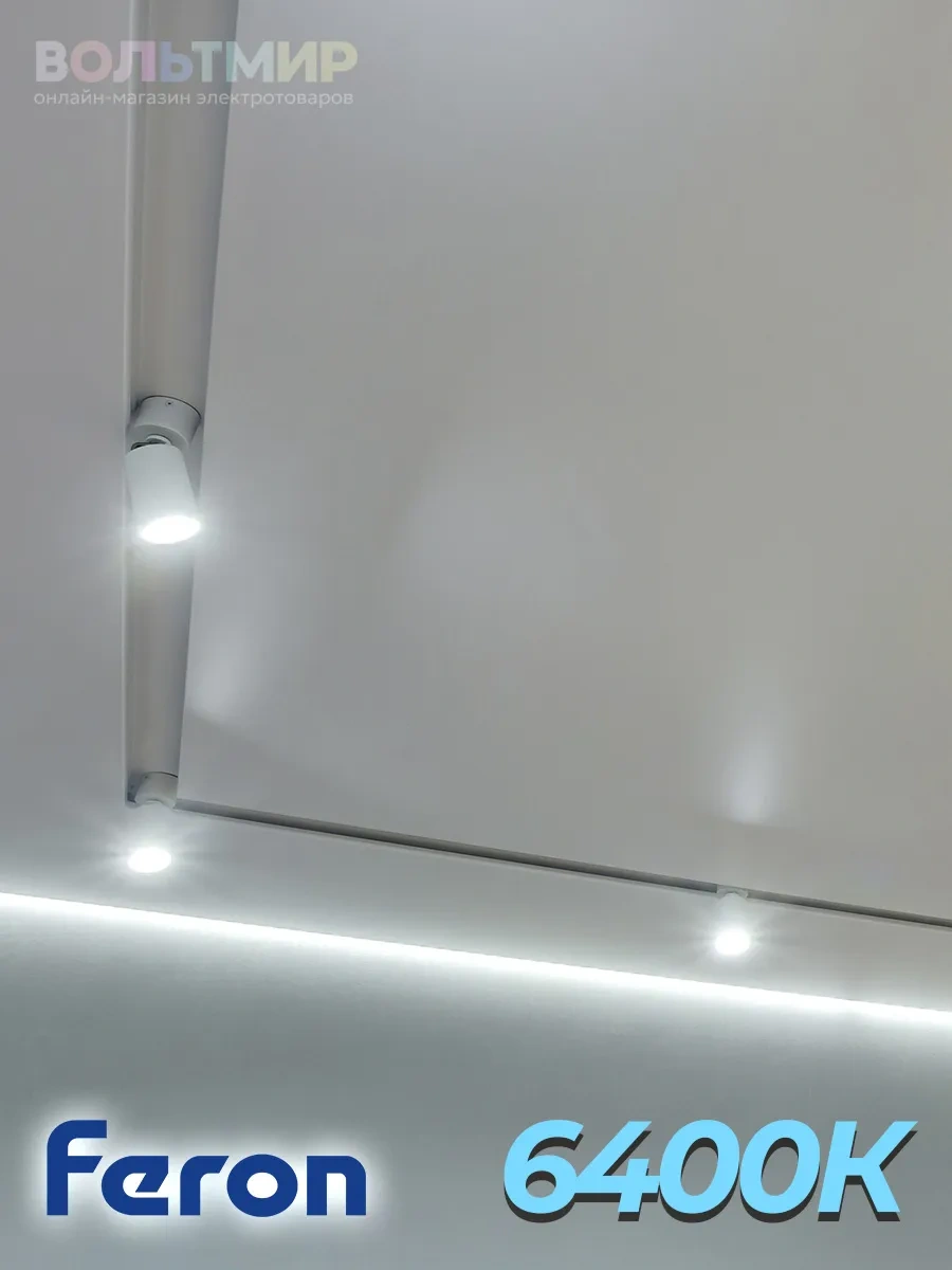 Feron Led Lamba Lb-26 Mr16 G5.3 7w 6400k 5 Adet 184115279