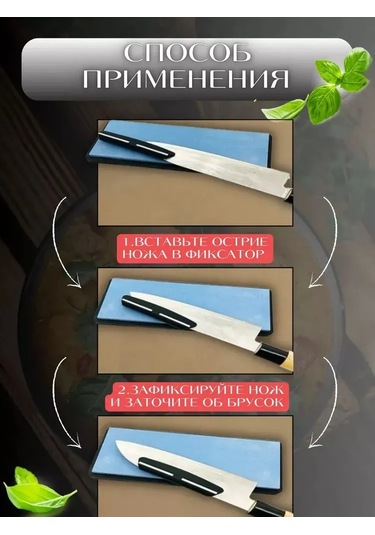 Lemestar Yeni Başlangıçcı Uyumlu Bıçak Taslak Aracı - Sabit Açıyla Giderek Yağlı Taş Zımpara Yardımcı Cihazı