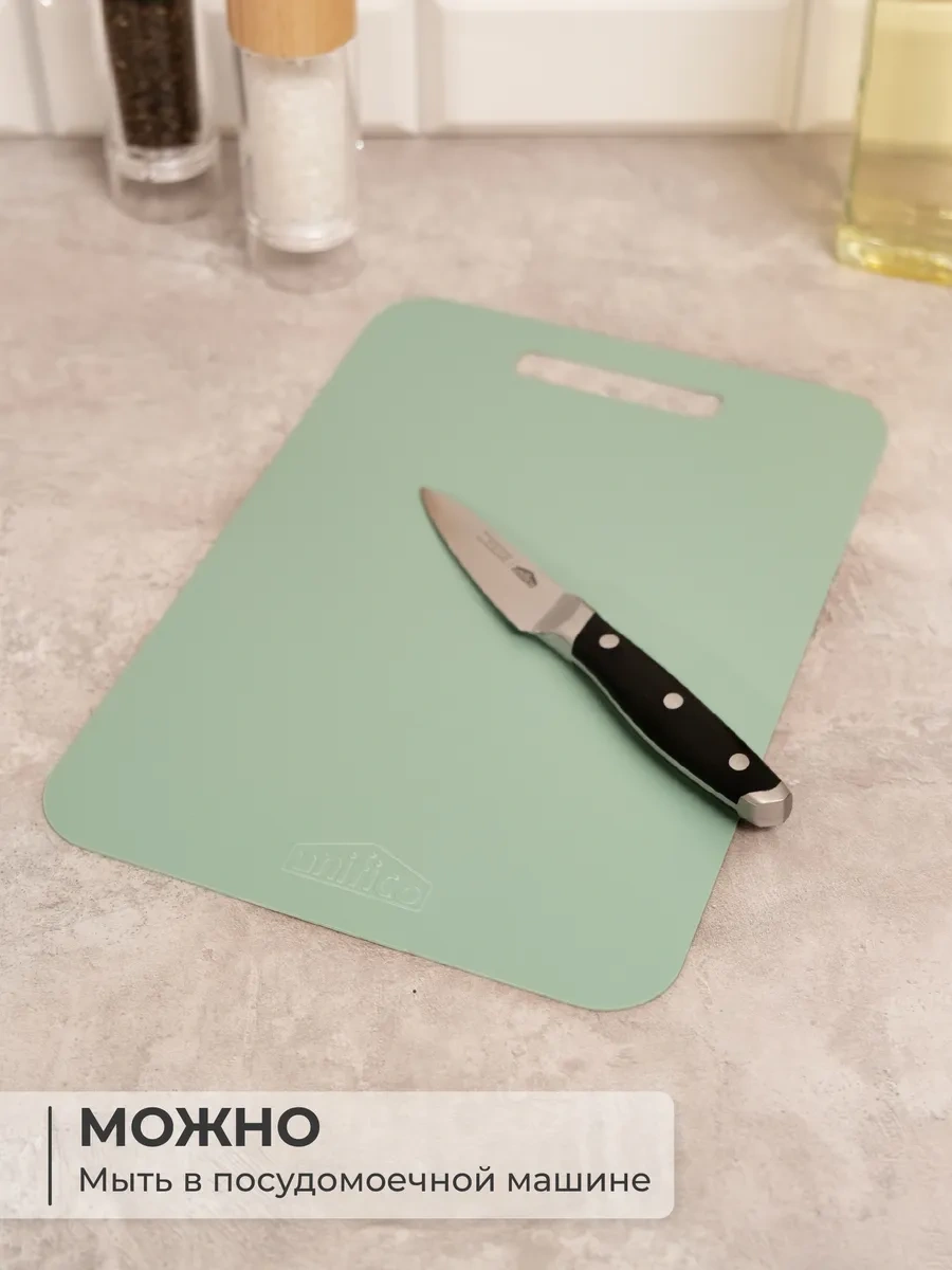 Unifico Kırmızı Turuncu Elastic 8 Adet Plastik Kesme Tahtası Seti 363457417 Kırmızı