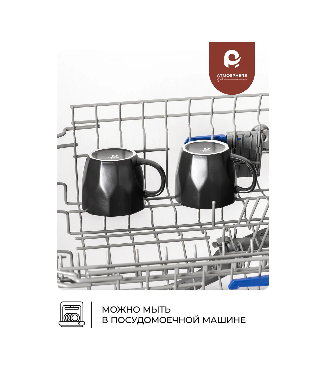 Atmosphere Of Art 360 Ml Kahve Kupası Seti, Geometry Siyah, 4 Adet 180897091 Siyah