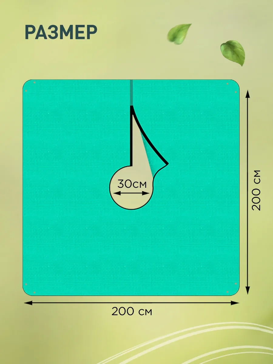 İulkapu Bitki Budama Minderi 258251680 Yeşil