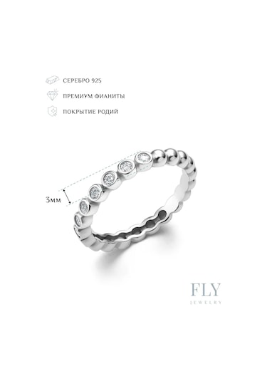 Fly Jewelry 925 Ayar Gümüş Zirkon Taşlı Yüzük 232424299 Gri