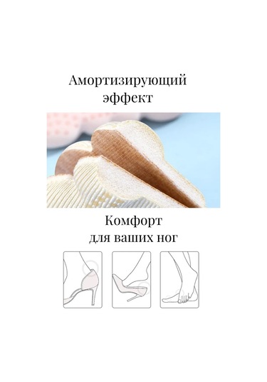 Catalea Family Ayakkabı Topuk Tutucu 411686419