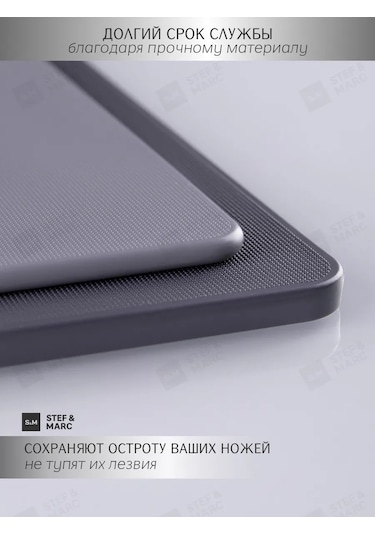 Stef & Marc Plastik Kesme Tahtası Seti, Mutfak İçin 2 Parça 195902417 Gri