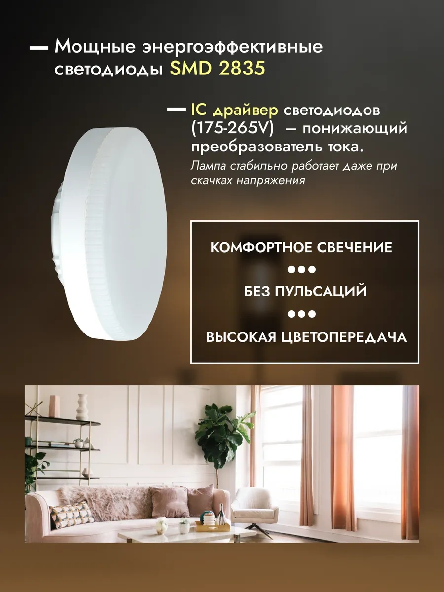 Feron Gx70 Led Lamba 15w 3 Adet 163082721