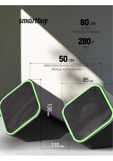 Smartbuy Bilgisayar Hoparlörleri Kompakt, 6 W, Usb Güç Kaynağından 212980222