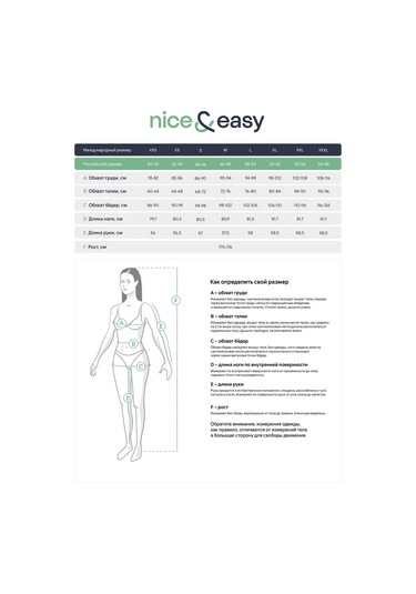 Nice & Easy Kadınlarda Saten Midi Etek Lastik Bel. 460900447 Bej