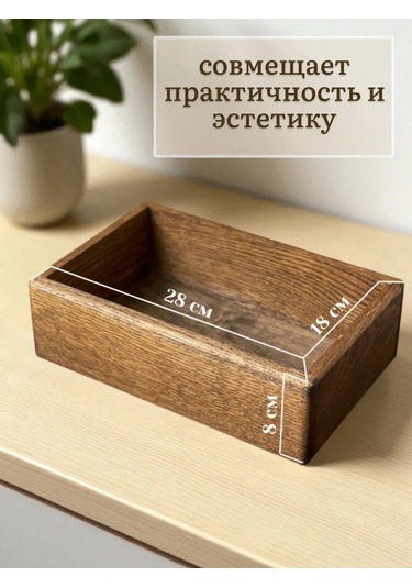 L.dom Mutfakta Baharat Saklamak İçin Dekoratif Ahşap Kutu 176966032 Palisandër