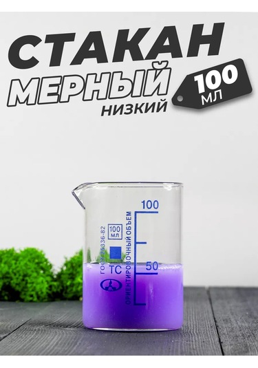Minimed 100 Ml Cam Ölçü Kabı Ağızlı 180121934 Beyaz