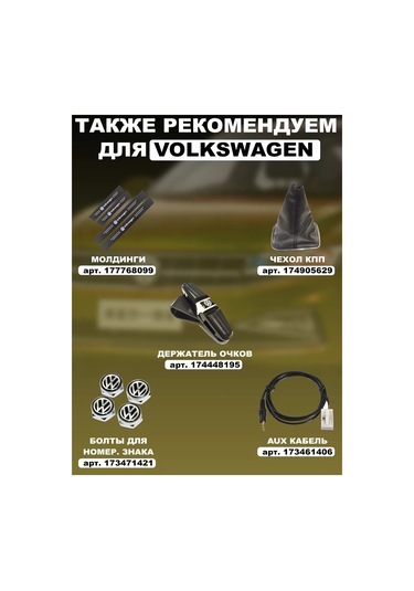 Power Resulting Vites Kolu Kapağı Vw Bora İçin Deri Kılıf Siyah Deri 174905629 Siyah