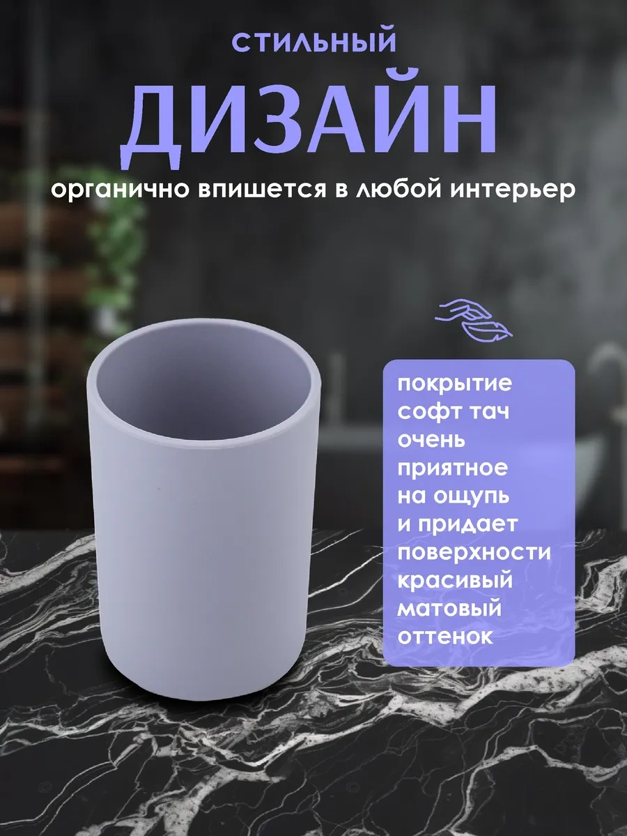 Swensa Gri Diş Fırçası Bardağı 453310771 Gri