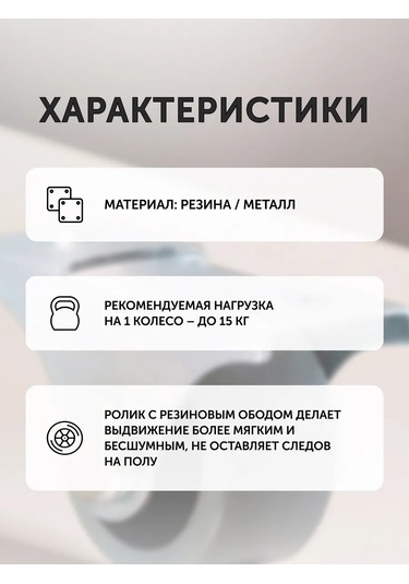 Aksmebel Dolap İçin 25 Mm Tekerlekli Raylar, 8 Adet Kapılar, Kauçuk Kaplamalı. 306162695 Gri