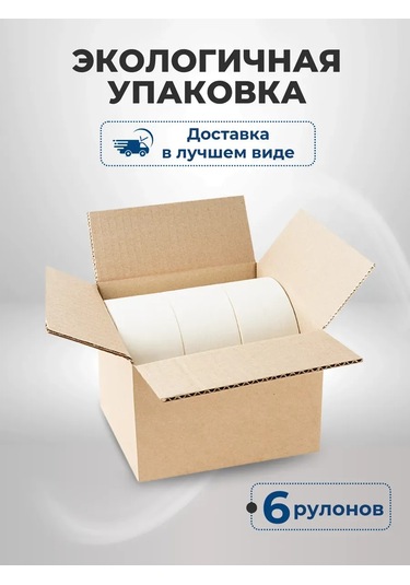 Unıbob Boya Bandı, Sıva Bandı, 48mm - 6 Rulo 331749893