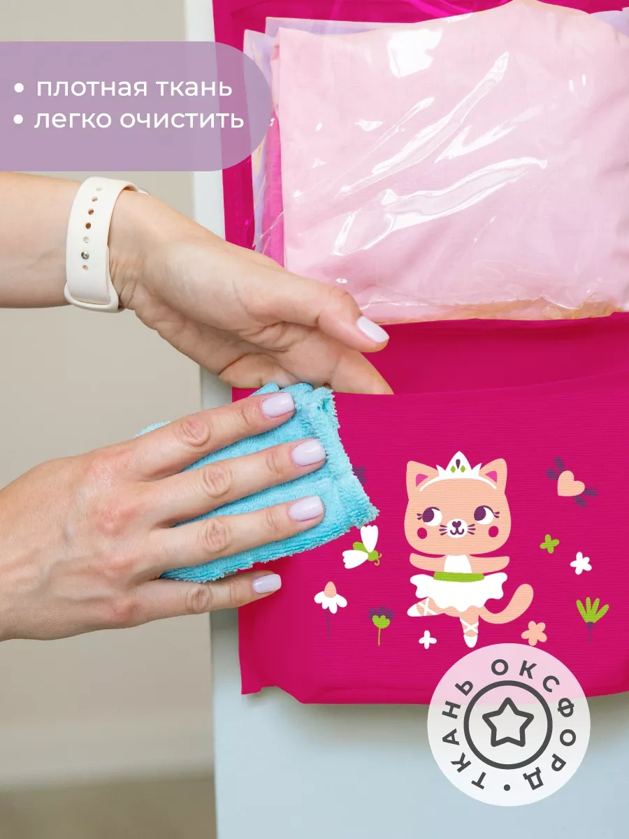 Vse Na Mestah Yuvarlanabilir Askılı Cep Askılı Cep Anaokulu İçin Cep Organizer 225142052 Pembe