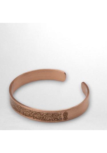 Bakır El Yapımı Doğal Bakır Bileklik, Ayetel Kürsi Nal-ı Şerifli