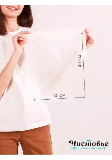 Cistov'e Kirlenmemiş Kuru Temizlik Mendilleri 30x40 설명: 30x40 Cm Boyutlarında, Tüy Bırakmayan, Kuru Temizlik Yer, Mo Beyaz