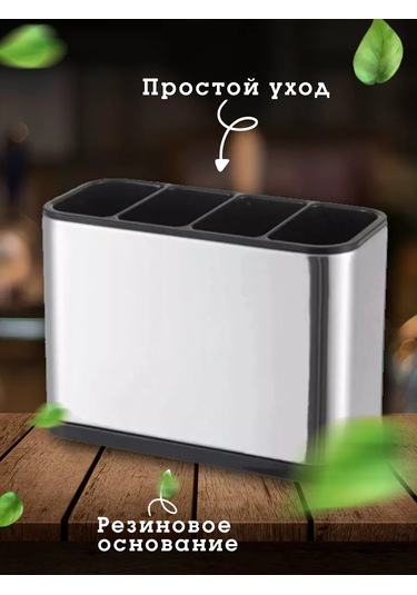 Tovaryhome Çatal Bıçak Takımı Düzenleyici 238201697 Gri