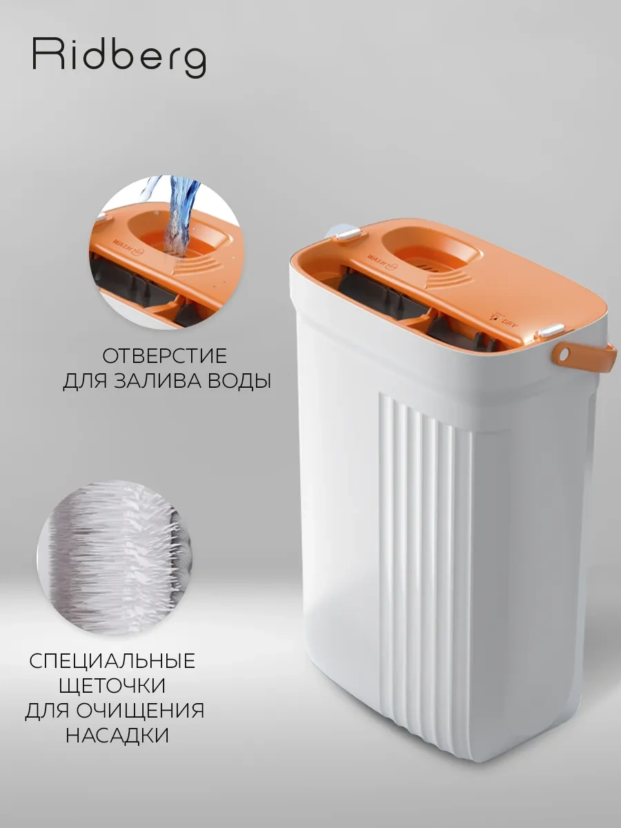 Rıdberg Home Premium 2 Mop Mop Ve Kova 266527522