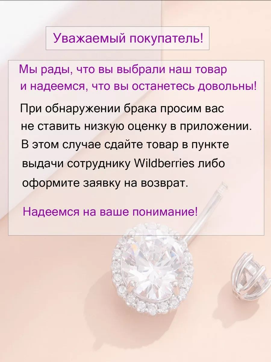 İ&beauty Göbek Deliği Piercingi Seti, 2 Parça 237703015 Siyah - Gümüş