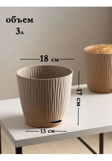 Saburg Çiçek Saksısı Ve Tabanı Seti 233063571