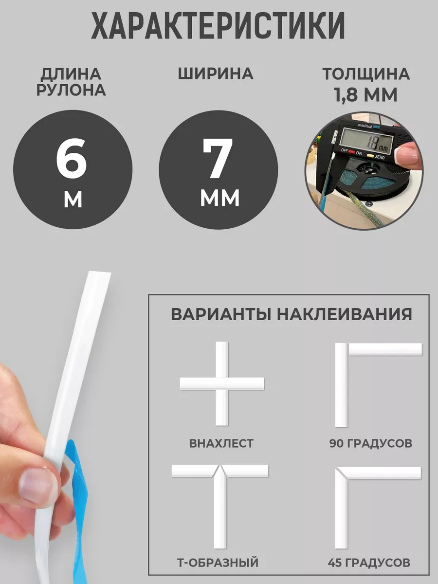 Amodecor Pvc Dekoratif Duvar Kornişi 6m İç Mekan Etiket 239033942