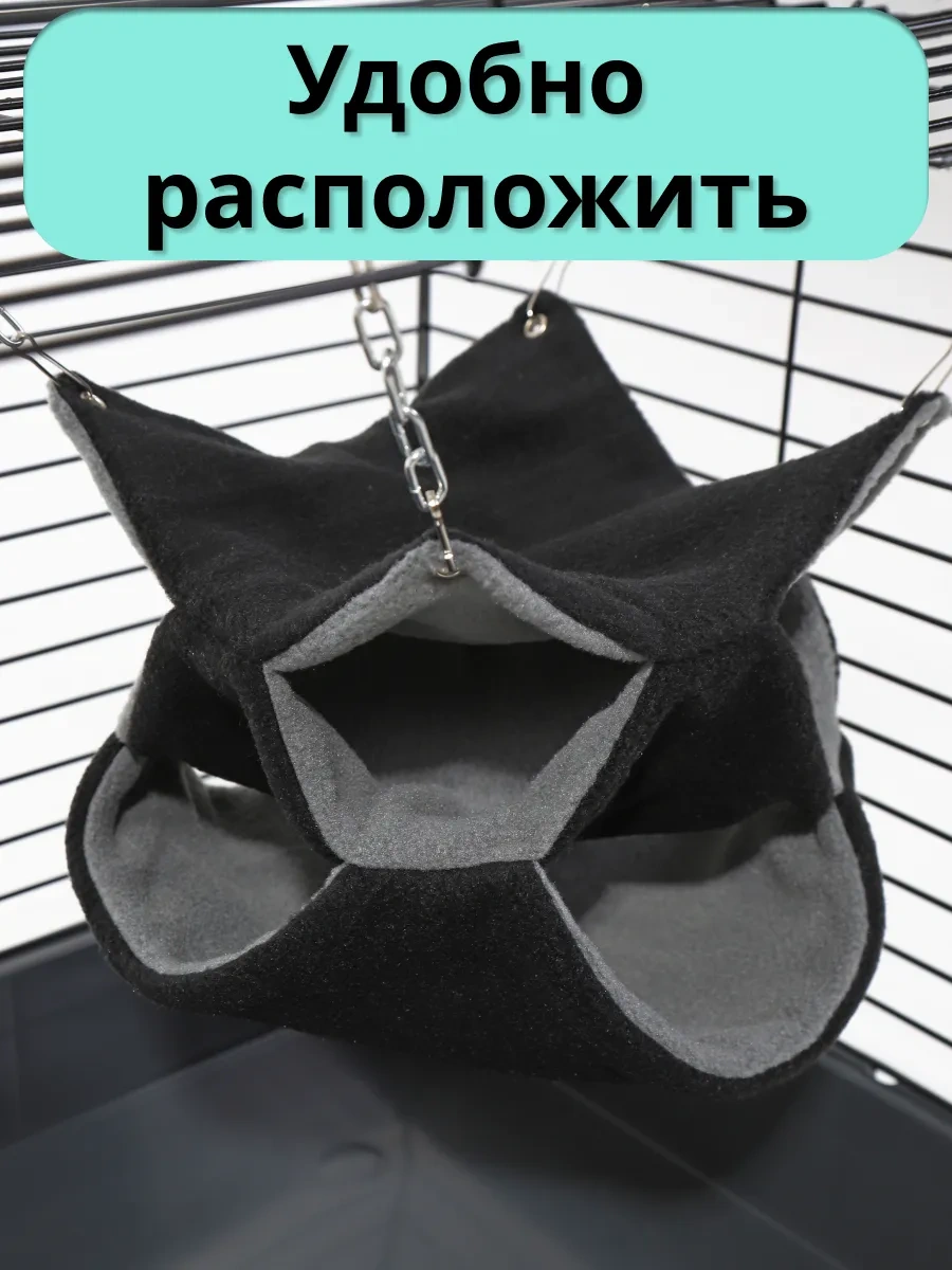 Petipet Kemirgenler Fareleri İçin Üç Katmanlı Kafes Hamak 230626813