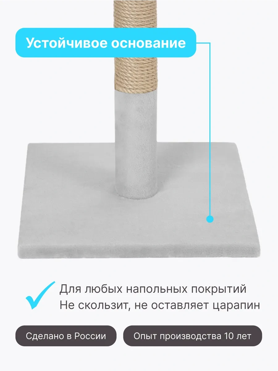 Rıch Breed Kedi İçin Tırmalama Direği Ayaklı Masa 366723325