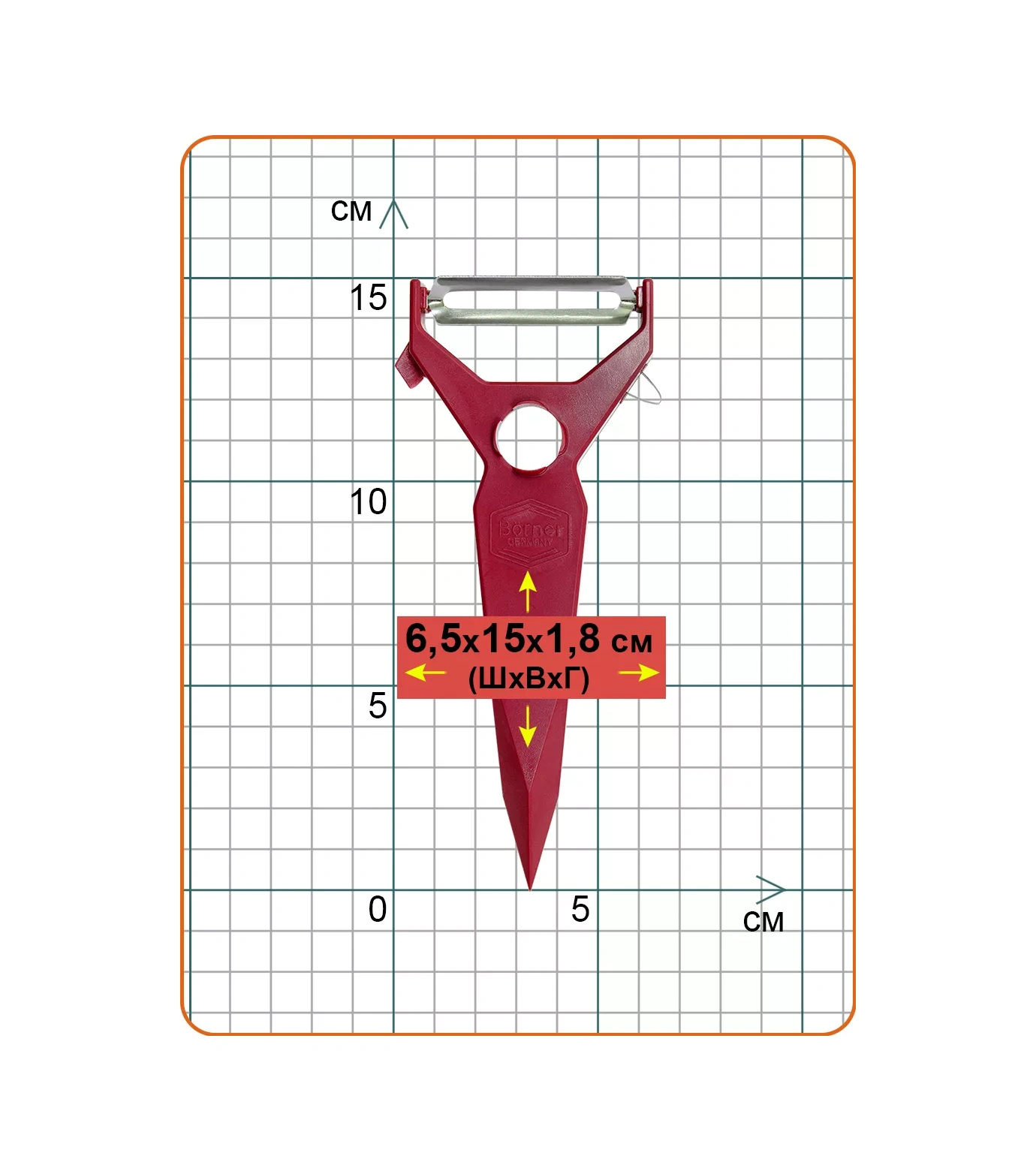 Borner 5'i 1 Arada Sebze Soyucu-dekoratör 4343764 Bordo