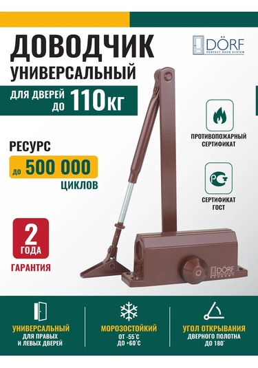Dorf Donma Dayanımlı Kapı Sıkıcı Eco, 110 Kg'a Kadar 186708389