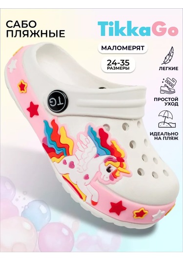 Tikkago Deniz Terlikleri 225192281 Beyaz