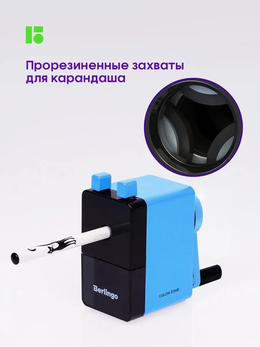 Berlingo Okul İçin Kurşun Kalemler İçin Mekanik Kırtasiye Kalemtıraşı 42564462