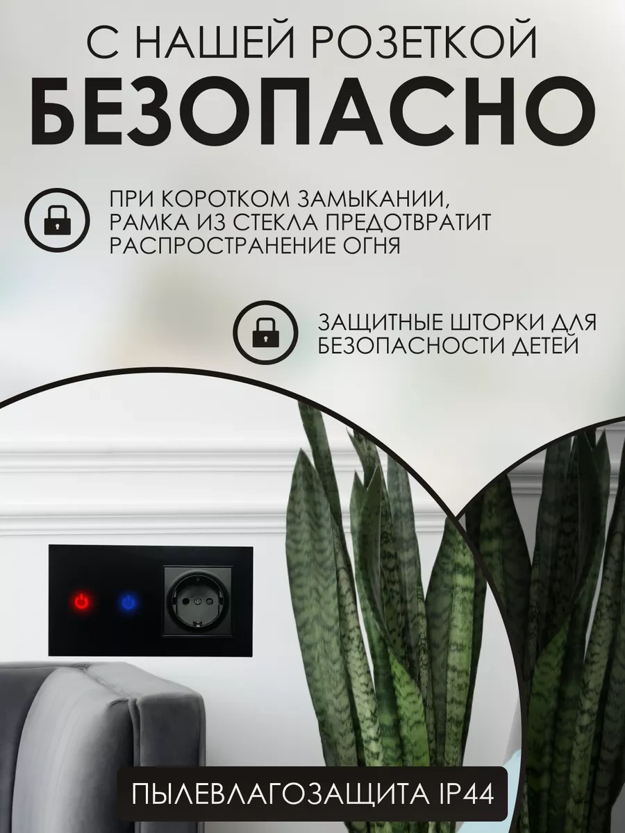 Ubaro Dokunmatik Elektrikli Prizli Anahtar 237895116