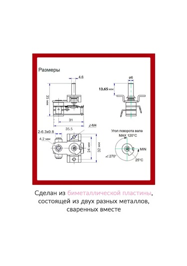 Holdgrade Mst-017 Yağ Isıtıcı Termostati, 16a 219076189