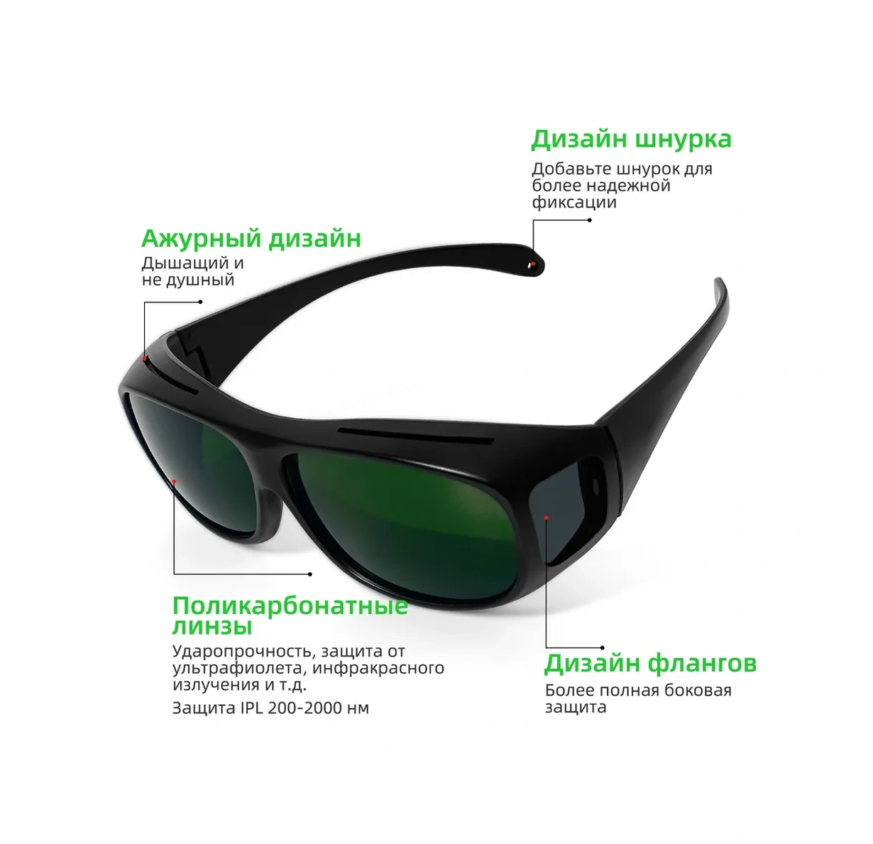 Lazer Koruyucu Gözlükleri Fiber 1064nm Lazer Koruyucu Gözlükleri 286884085