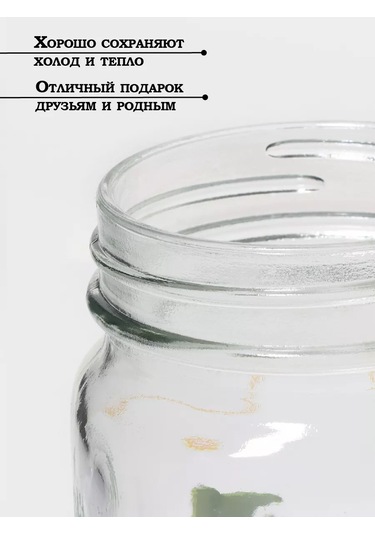 Dolana Kapaklı Ve Pipetli Bardaklar 2 Adet, 450 Ml "taze Esinti" 177149472 Beyaz