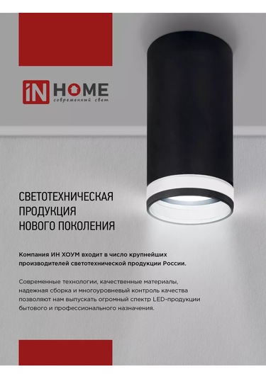 In Home Tavan Spot Işığı, Noktasal Npb Deco-gx53 180594560 Beyaz