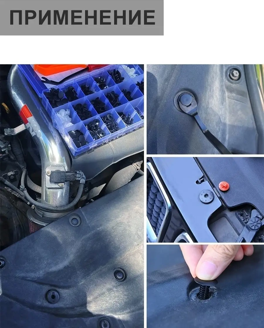 Autofat 635 Adet Araba Klipsleri 72734878