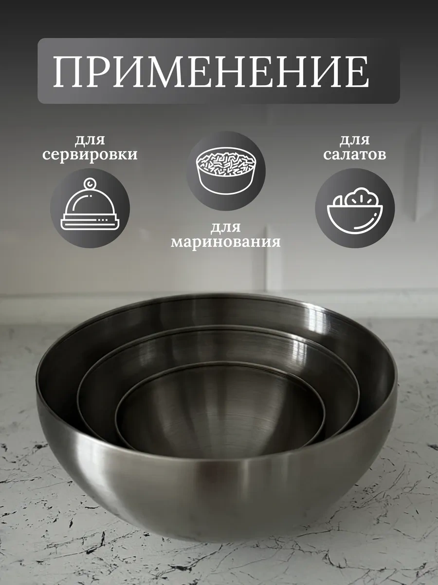 Domersi Paslanmaz Çelikten Kase Seti 321107395